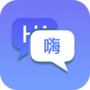 随身翻译官app最新版v1.1.8 手机版