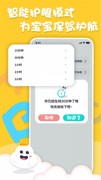 ӢĻ汾appٷv1.2.2 ׿