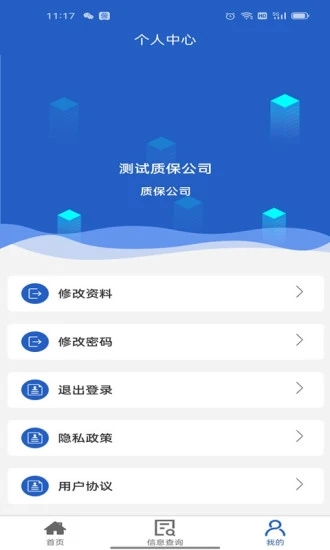 ؼලƽ̨ٷv1.0.6 ׿