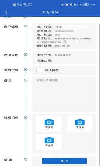 ؼලƽ̨ٷv1.0.6 ׿