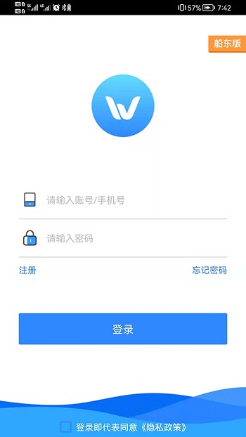 ﲴˮ˴app׿v2.1.0 °