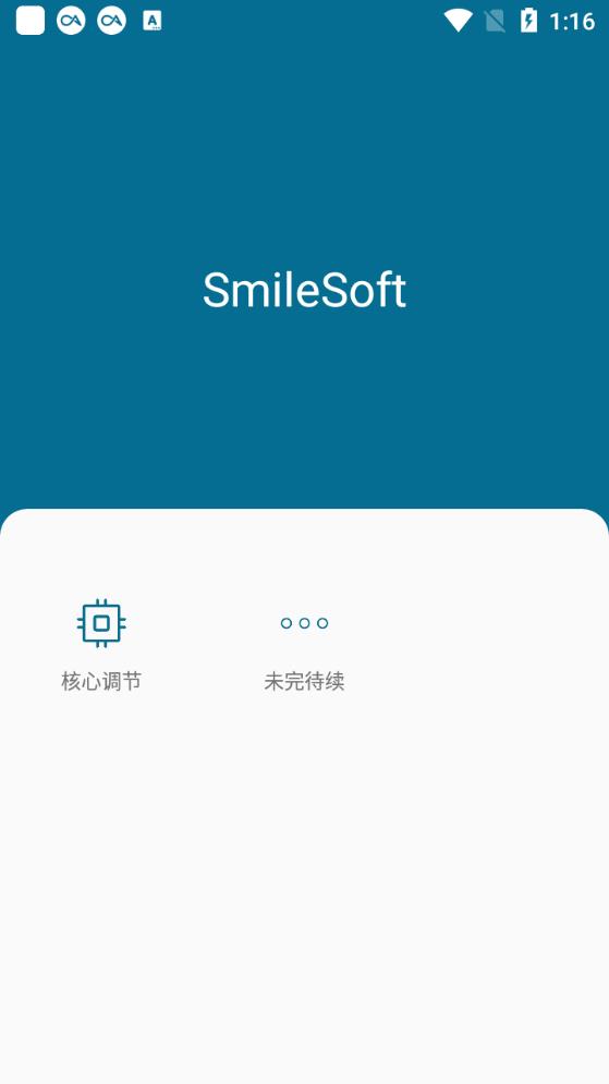 SmileSoftŻapp°v1.2.58 ֻ