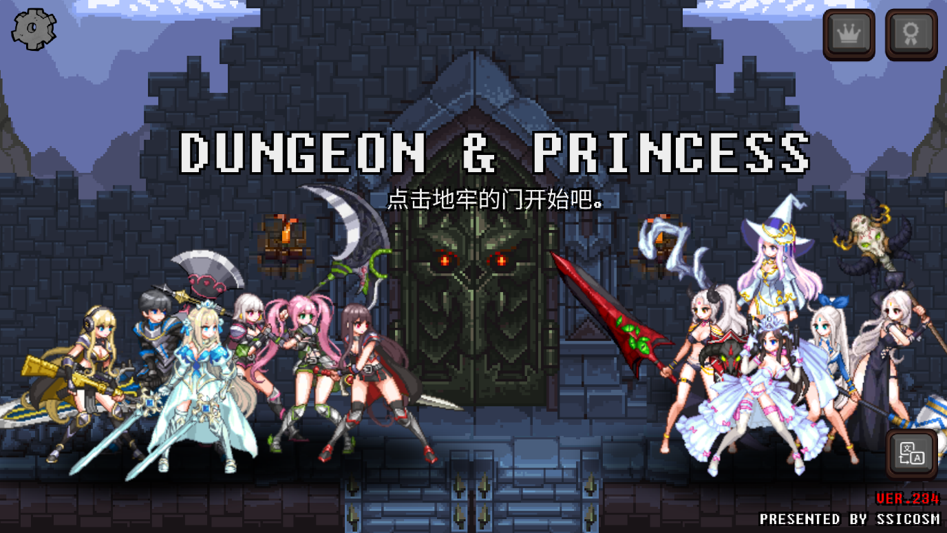 ޾ι׿(Endless Dungeon Princess)v1 ٷ