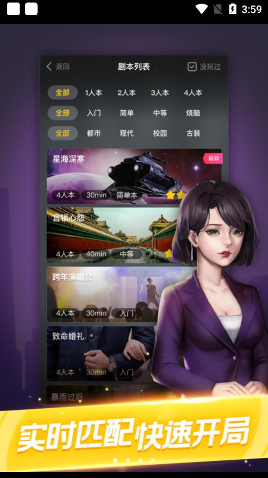 籾ɱapp°v10.25.0 ֻ