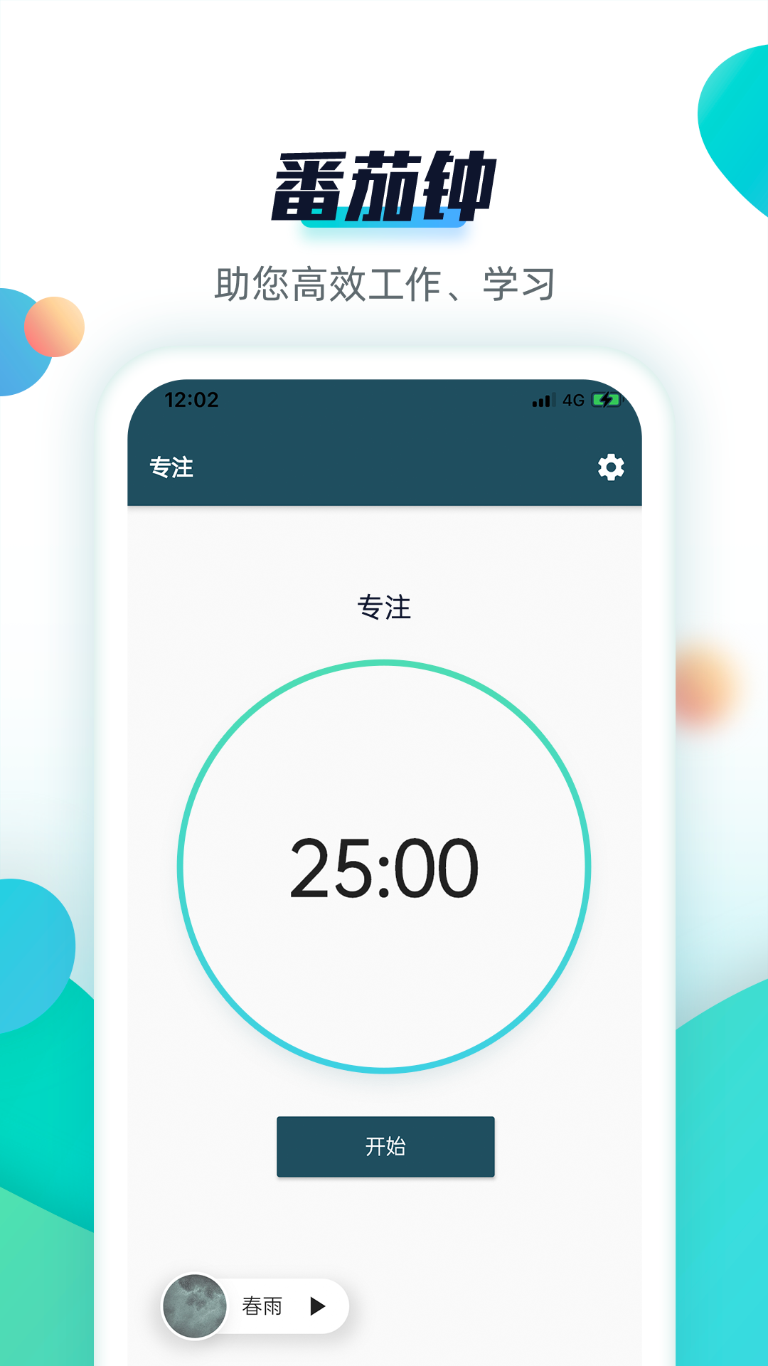 TodoAPP׿v2.3.8 ٷ