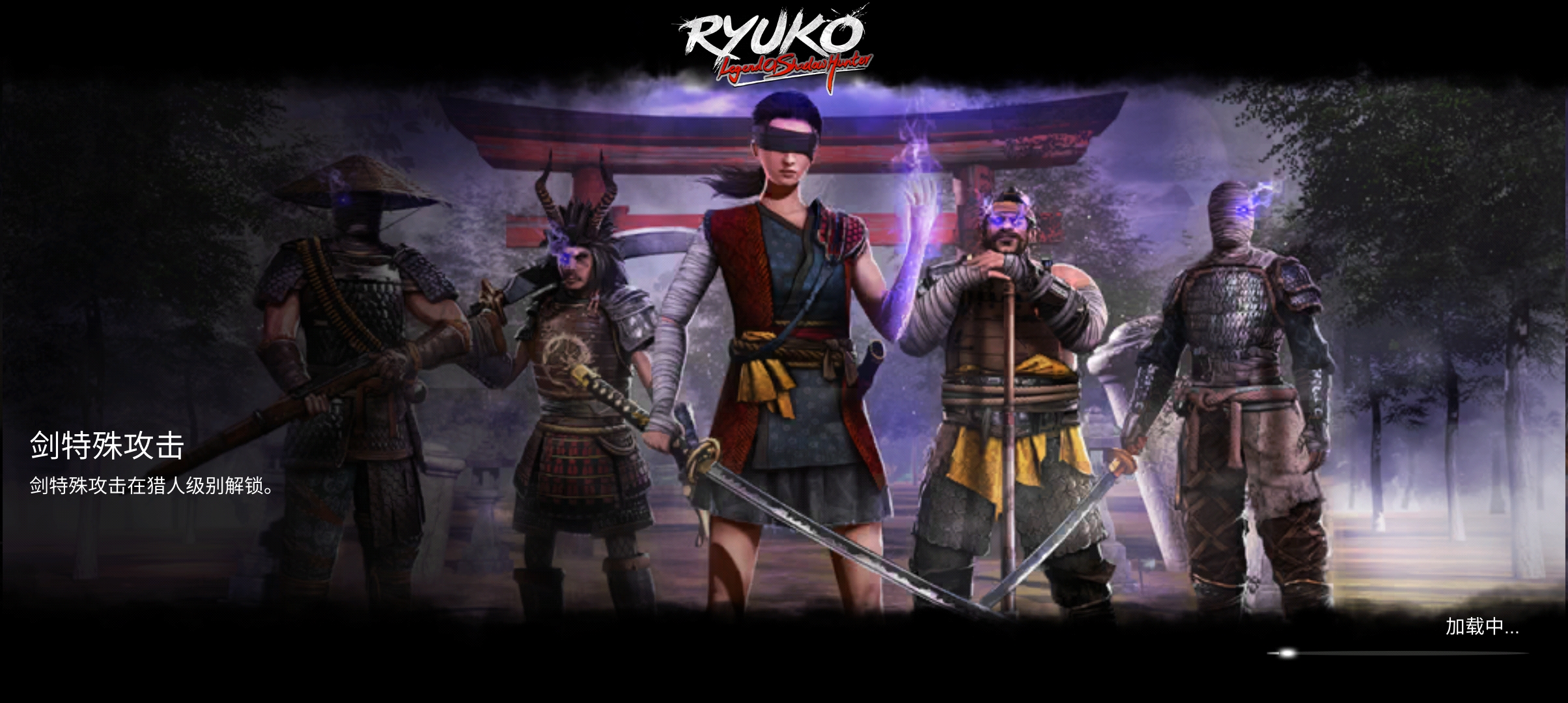 Ӱִٷ(Ninja Ryoku)v1.1.1 °
