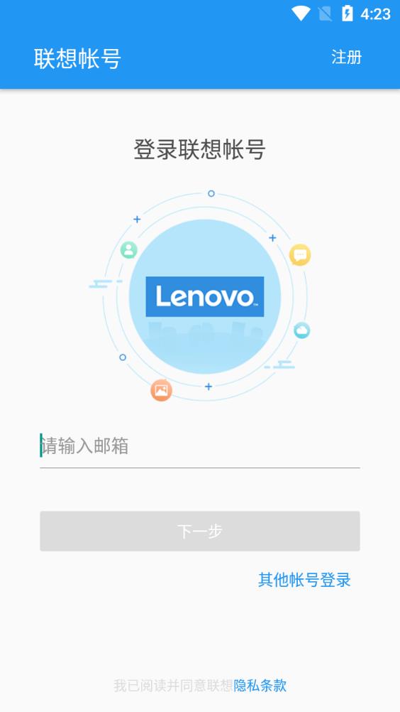 Lenovo Link׿v1.1.13.6 ֻ
