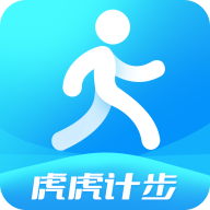 虎虎计步app最新版v4.1.4 安卓版