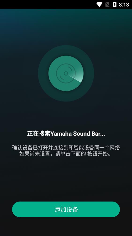 Sound Bar Controller app°v1.0.10.210621 ֻ