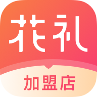 花�Y加盟店�Ｓ冒�appv3.3 安卓版