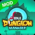 空闲地牢经理最新版(Idle Dungeon Manager)v1.7.4 安卓版