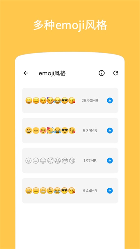 Emojiͼذװv1.2.2 ֻ