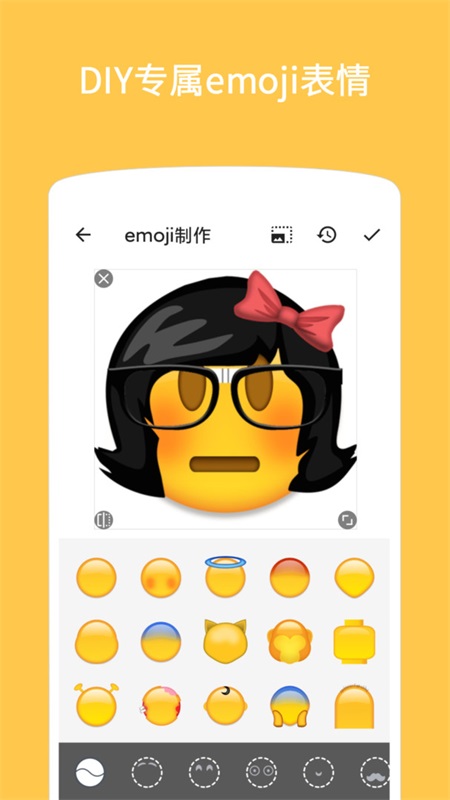 Emojiͼذװv1.2.2 ֻ