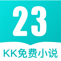 23kk免费小说大全app最新版v2.2.0 安卓版