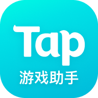 TapPlay游戏助手(taptap插件)手机版v1.3.1 安卓版