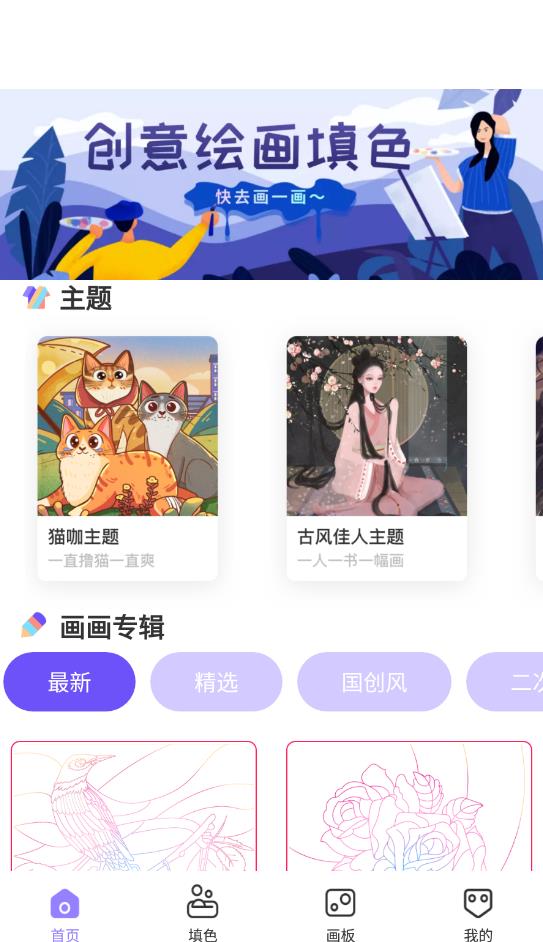 è滭app°v1.0 ׿