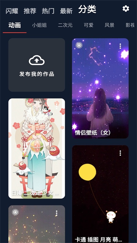 iShowֽApp°v1.0.0 ٷ