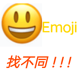 Emoji找不同游戏安卓版v1.0 手机版