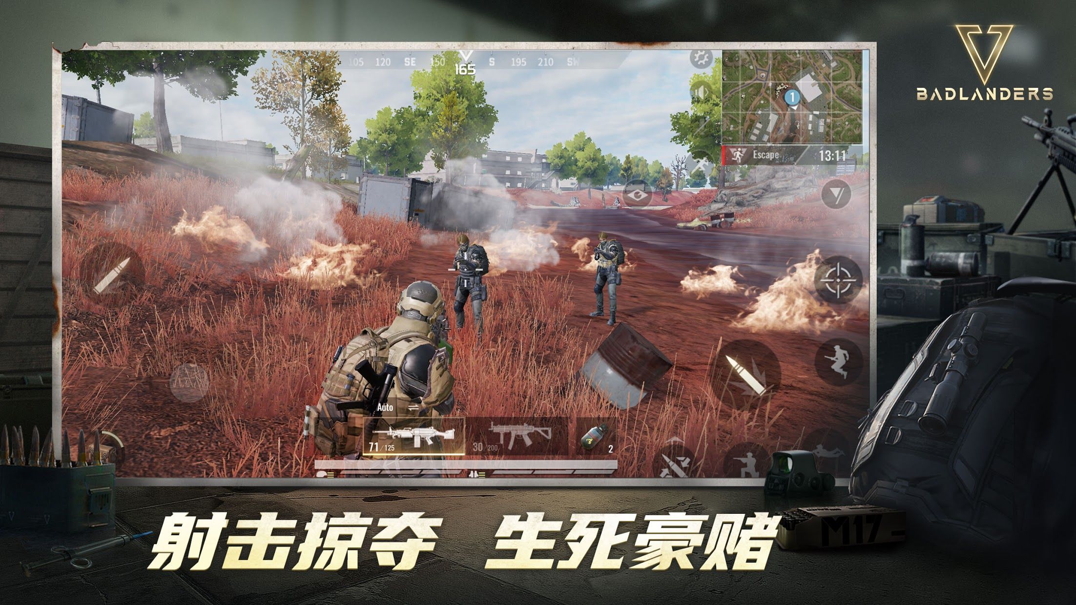 Badlanders网易贫瘠之地安装器官方版 v1.3 最新版4