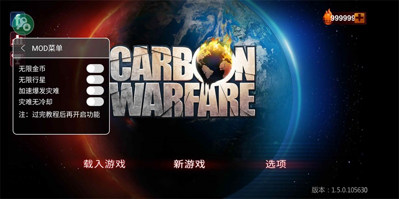 ̼սٷ(Carbon Warfare)v1.4.0 °