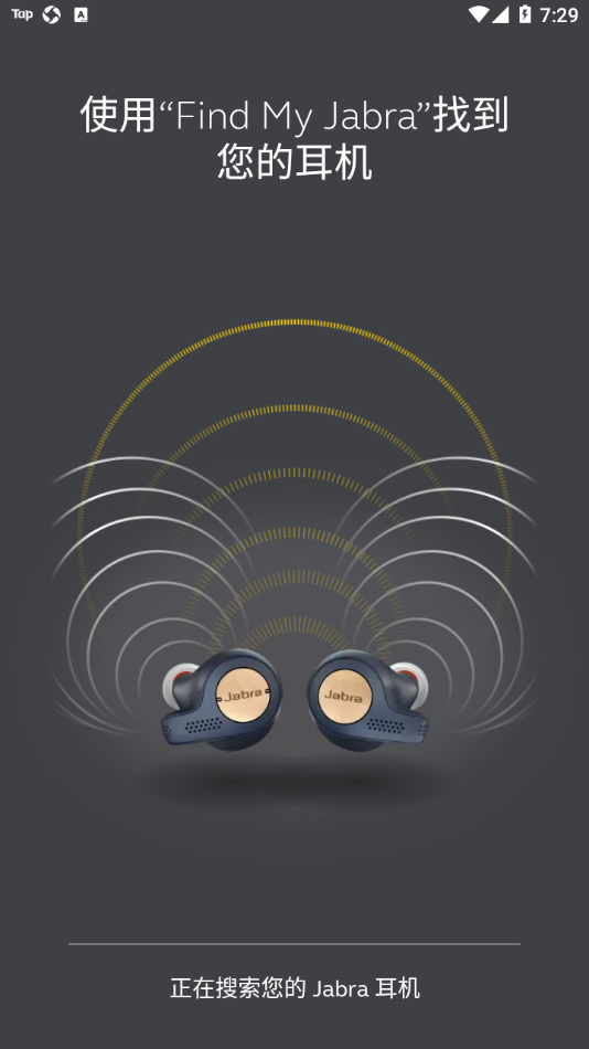 Jabra Sound+appٷv5.3.0.3.7915 °