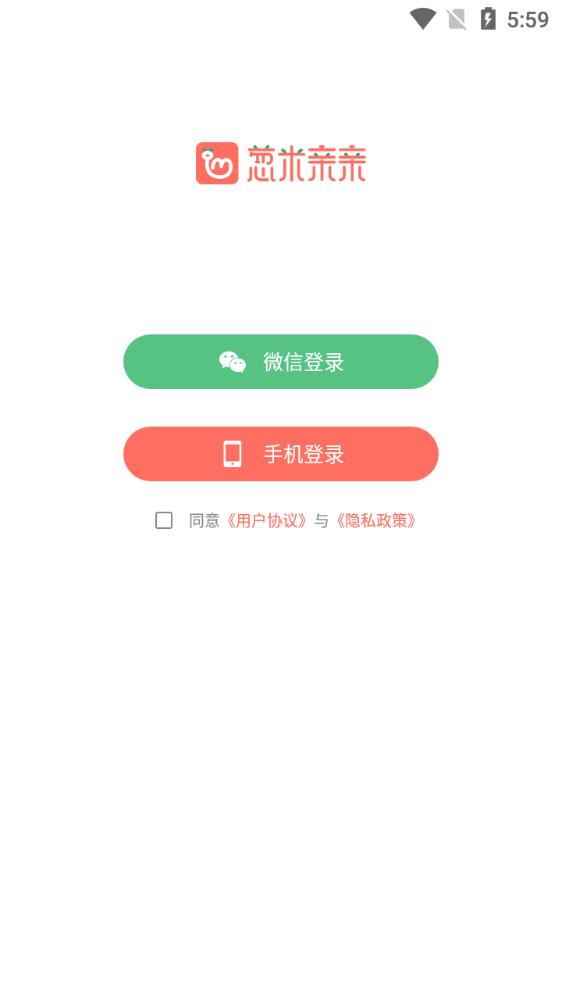 葱米教师版app最新版 v4.7.5 手机版4