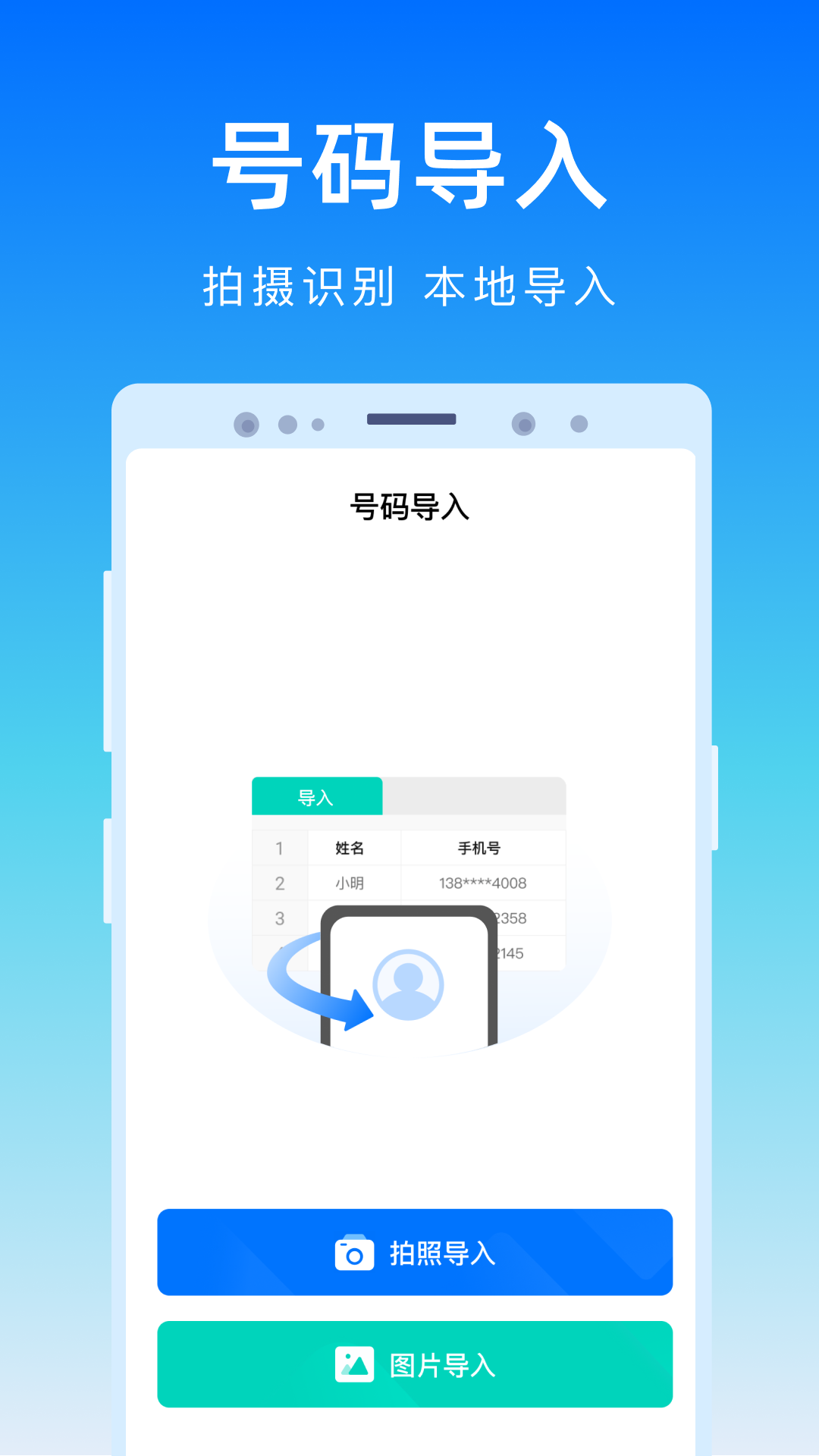 뾫app׿v1.0.4 °