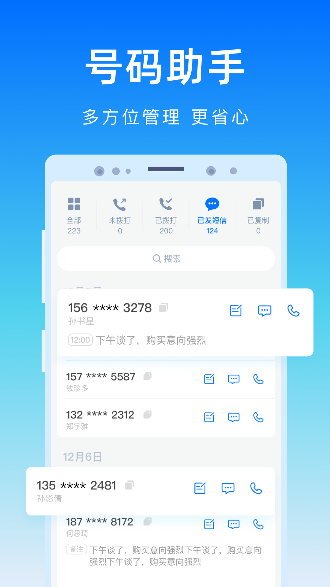 뾫app׿v1.0.4 °