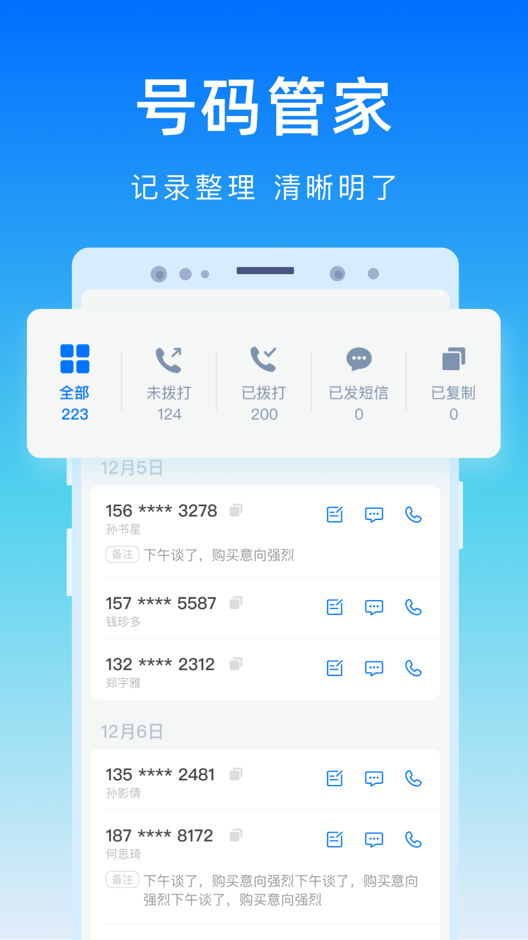 뾫app׿v1.0.4 °