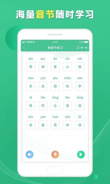 ͨѧϰapp׿v1.0.0 ٷ