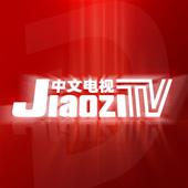 JiaoziTV中文电视App最新版vv1.0.33 谷歌版