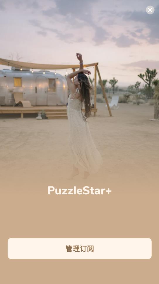 PuzzleStar for Instagramٷv4.16.7 ׿
