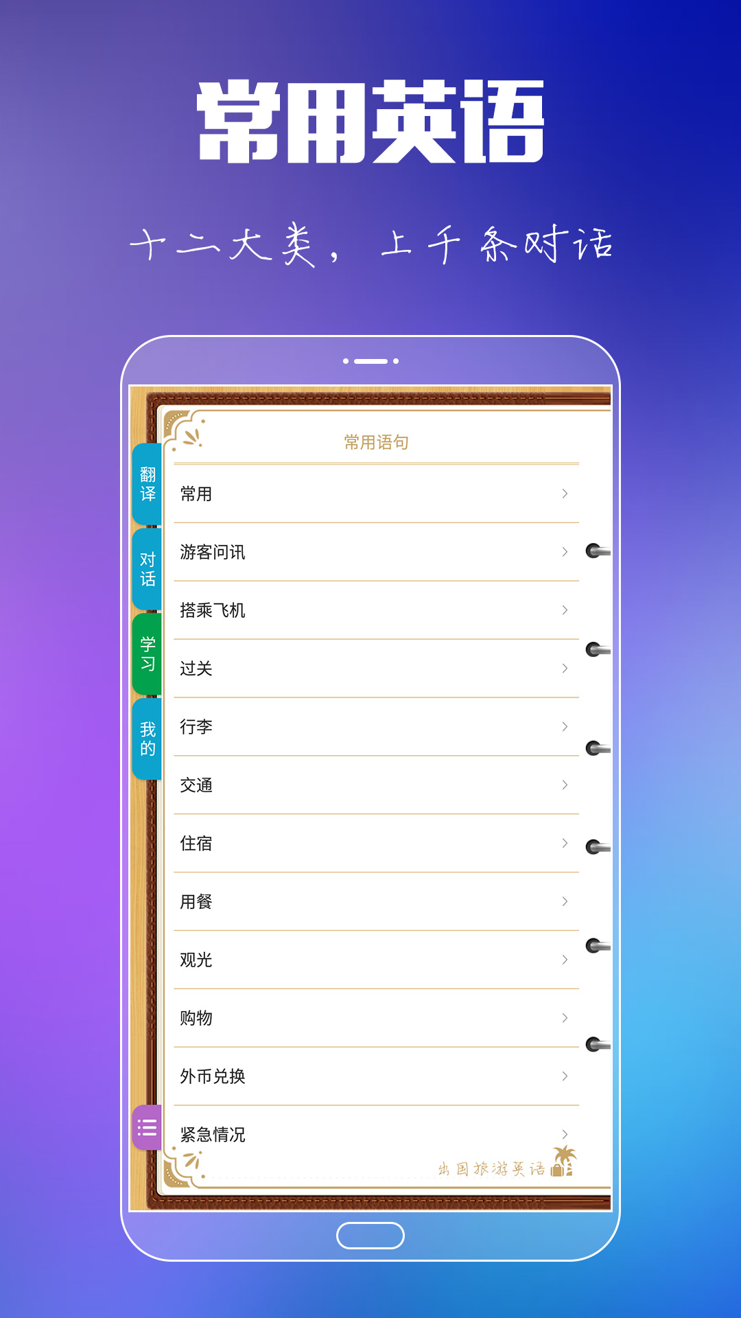 ӢApp׿v8.9.5 ٷ