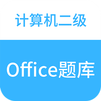 �算�C二�office�}��app2022版v1.3.1 最新版