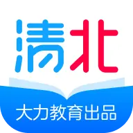 清北网校免费网课app安卓版v3.1.2 官方版