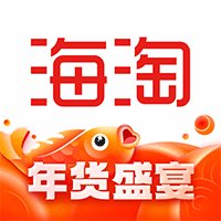 海淘免�店app官方版v5.2.0 手�C版