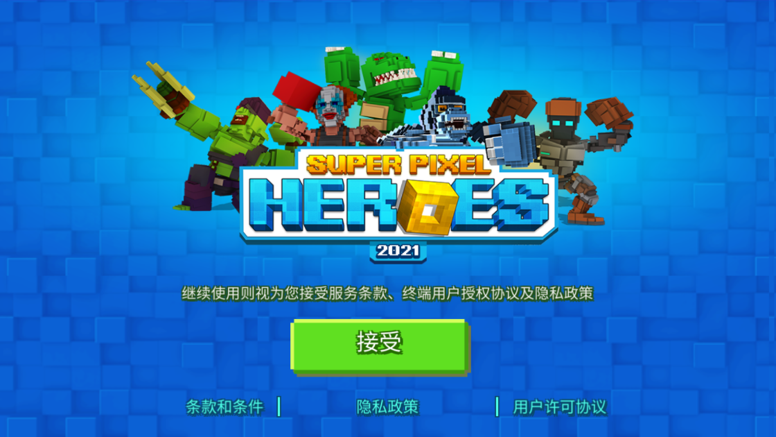 Ӣ޽ʯ(Super Pixel Heroes 2022)v1.2.239 ׿