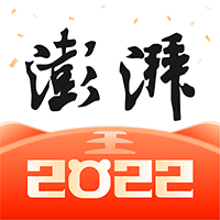 澎湃新闻网app官方版v9.8.4 最新版