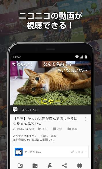 ニコニコ�踊�b站日本版v7.4.0 最新版