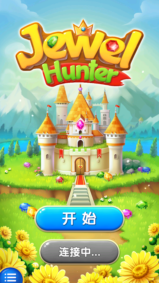 梦幻宝石最新版(Jewel Hunter)v3.65.3 安卓版