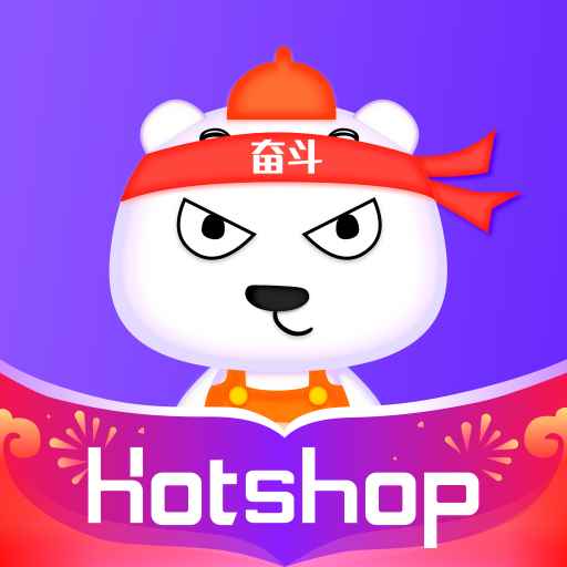 HotShop()APPٷv1.1.5 °