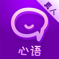 心语语音聊天交友约会app最新版v19.0.4 安卓版