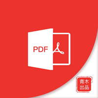 青木PDF��器app下�dv2.0 最新版