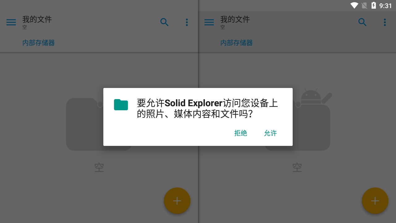 seļİSolid Explorerv2.8.39 