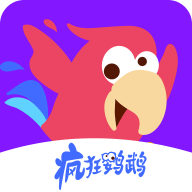 疯狂鹦鹉app安卓版v1.0.0 最新版