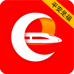 平安是福app西安铁路安卓版v1.3.8 官方版