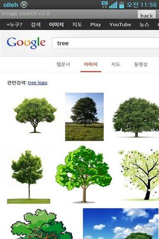 google image search on mobileȸʶͼٷv2.2 °