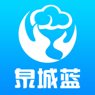 泉城蓝app最新版v3.0.0 安卓版