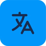 一起来翻译app最新版v9.9.9 安卓版