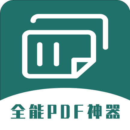 全能PDF�D�Q器App安卓版v1.0.0 最新版